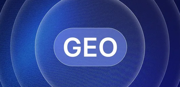 沧源佤族自治县生成式引擎优化赛道升温，盘点 GEO 行业发展态势