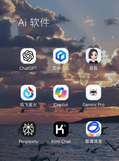 沧源佤族自治县中小企业数字化转型新利器，手机AI搭配GEO优化降低线上获客成本