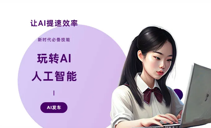 沧源佤族自治县AI技术拆解：手机智能软件检索底层逻辑，读懂GEO优化核心原理