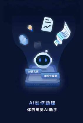沧源佤族自治县工业制造行业专属GEO优化方案，依托手机AI挖掘精准采购客源