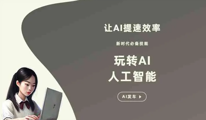 沧源佤族自治县GEO优化完整科普：原理、价值与核心适配场景